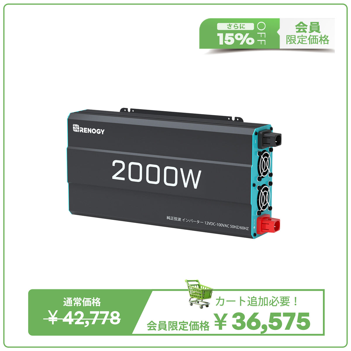 2000W/1000W 12V 純正弦波インバーター  DC-AC 50/60HZ切替可能  オフグリッド キャンピングカー モーターホーム用