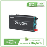 2000W/1000W 12V 純正弦波インバーター  DC-AC 50/60HZ切替可能  オフグリッド キャンピングカー モーターホーム用