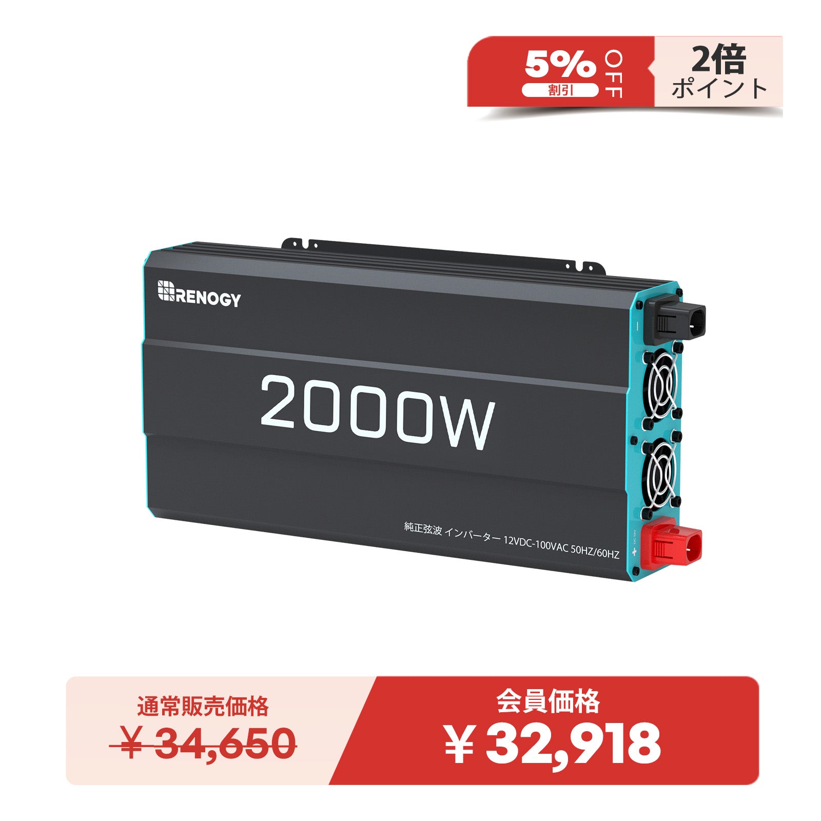 MPPT チャージコントローラー 40A/60A ROVER LIシリーズ | Renogy JP