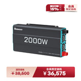 2000W/1000W 12V 純正弦波インバーター  DC-AC 50/60HZ切替可能  オフグリッド キャンピングカー モーターホーム用