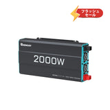 2000W/1000W 12V 純正弦波インバーター  DC-AC 50/60HZ切替可能  オフグリッド キャンピングカー モーターホーム用