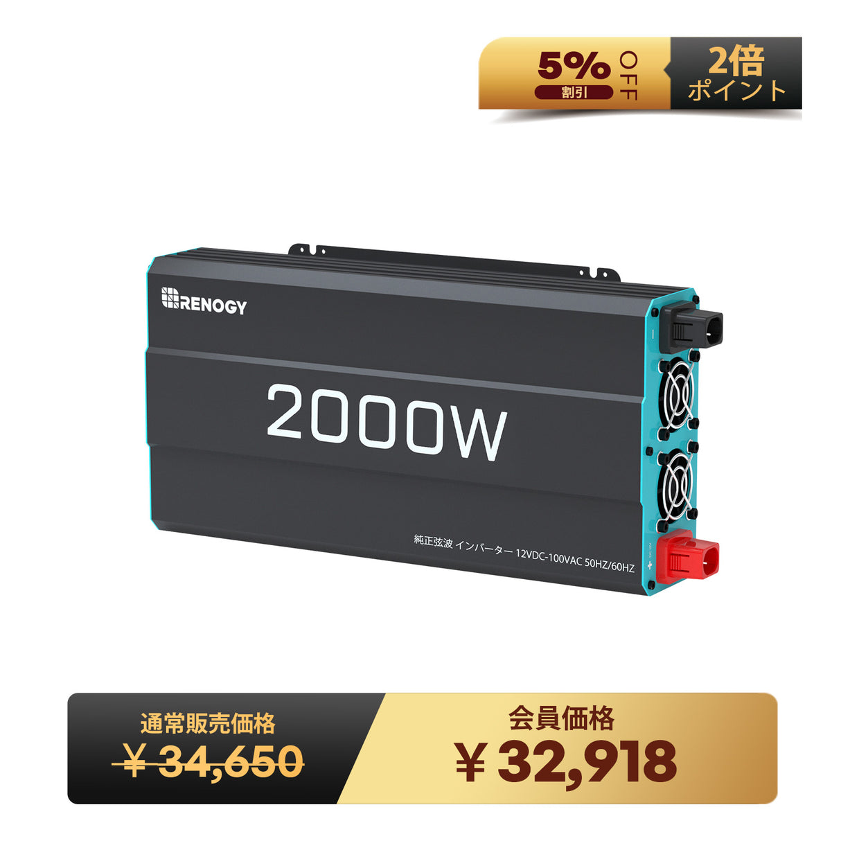 2000W/1000W 12V 純正弦波インバーター  DC-AC 50/60HZ切替可能  オフグリッド キャンピングカー モーターホーム用