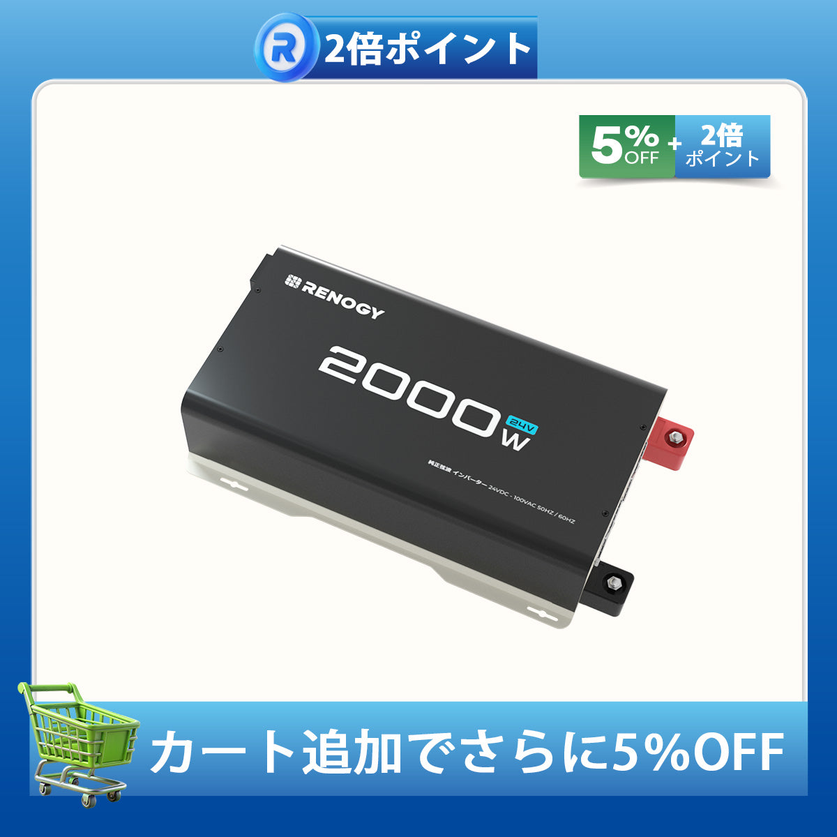 RBM500 バッテリーモニター 電圧計＆電流計 | Renogy JP