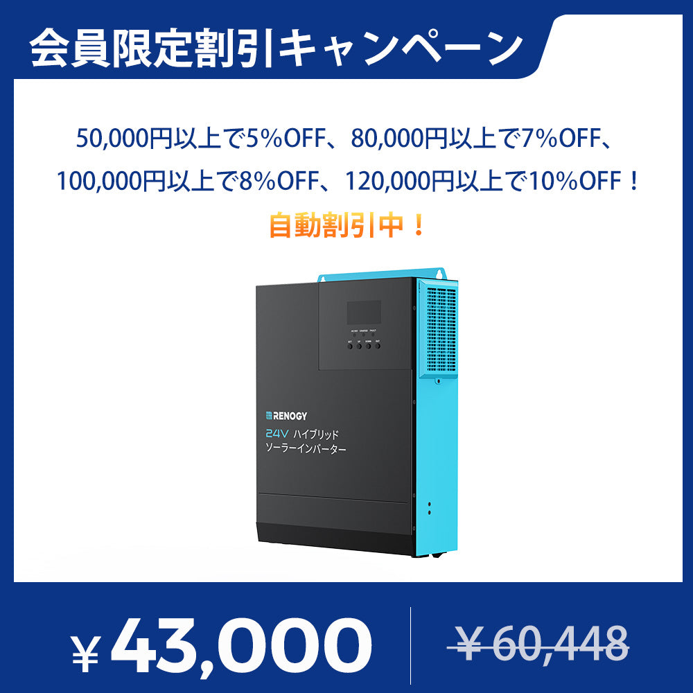 2500W 24V 純正弦波ハイブリッドソーラーインバーター
