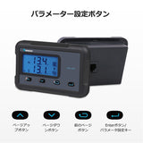 MPPT走行充電器専用液晶モニター