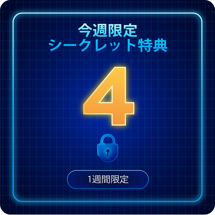 7月22日リリース予定