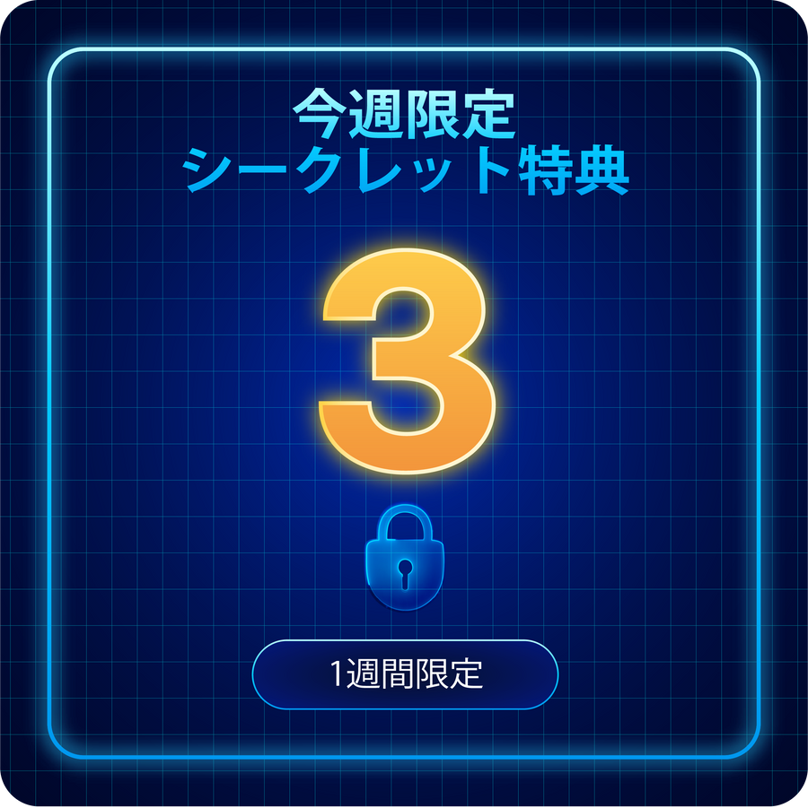 7月15日リリース予定