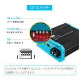 Renogy DC-DC 走行充電器 12V 20A|40A