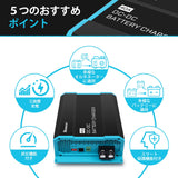 Renogy DC-DC 走行充電器 12V 20A|40A