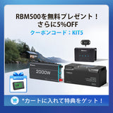200Ah パワーキット｜200Ahヒート機能付きリン酸鉄リチウムイオンバッテリー+2000Wインバーター＋50A DCC 走行充電器