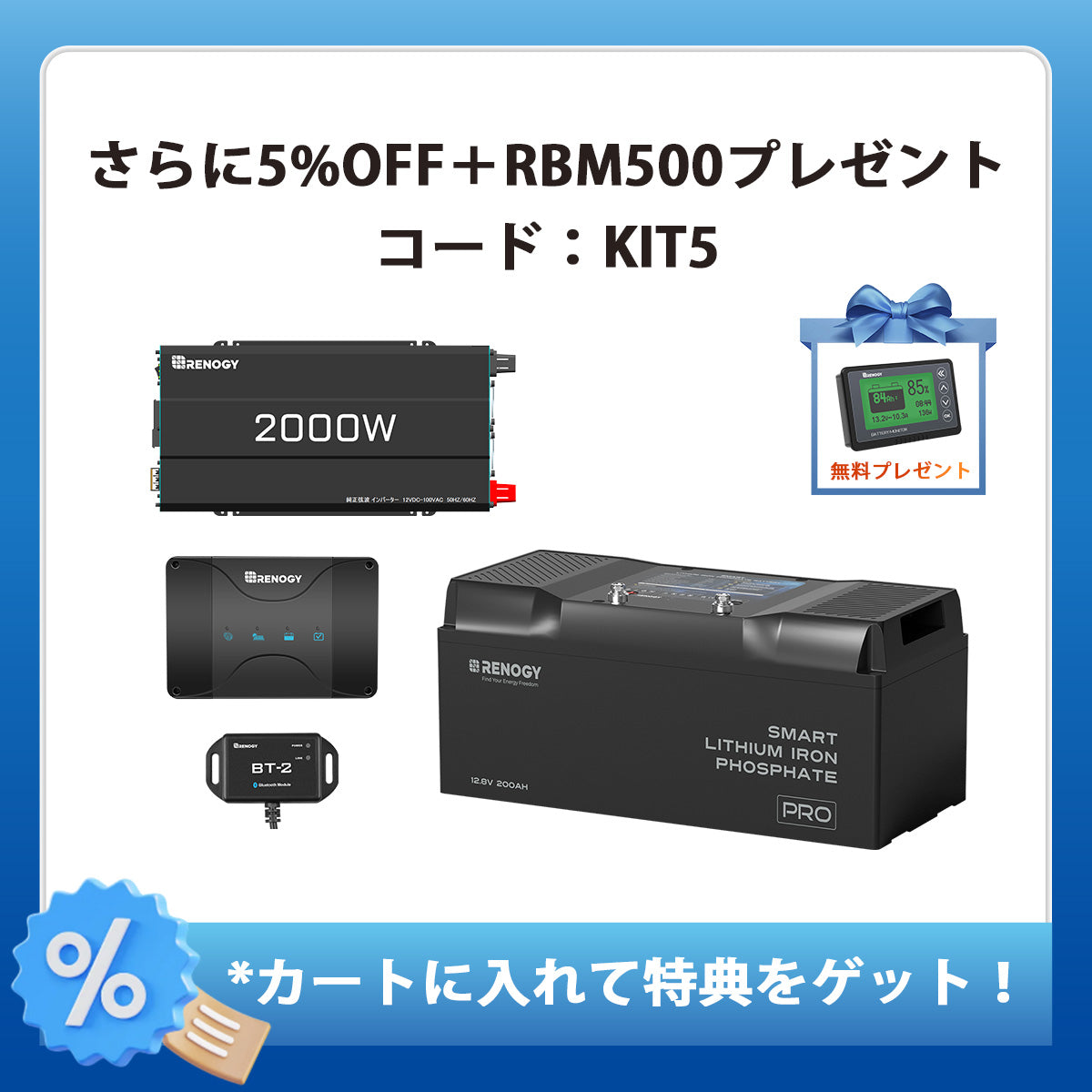 MPPT チャージコントローラー 20A/40A/60A ROVER LIシリーズ | Renogy JP