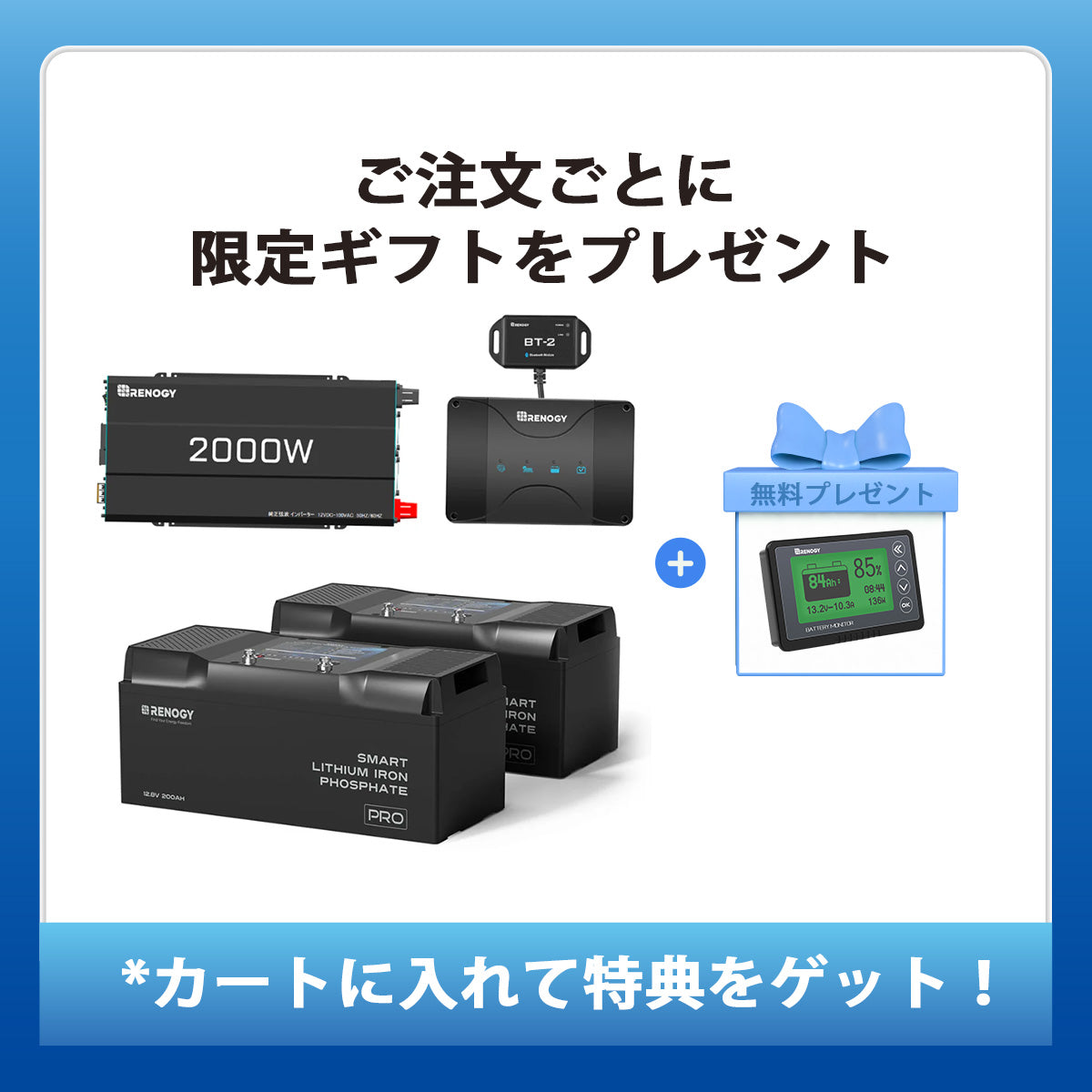 12V 40A DC-DC 走行充電器 | Renogy JP