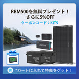 RVソリューション | 3.8kWhスタンダードモデル & 7.6kWh大容量モデル