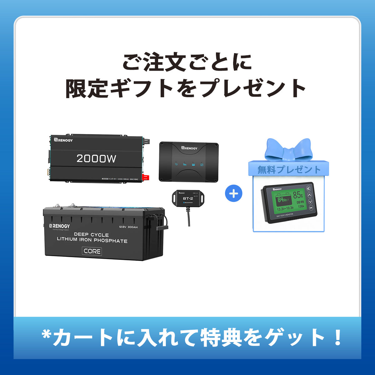 DCC 走行充電器12V 30A MPPTチャージコントローラー内蔵 | Renogy JP DCC 走行充電器12V 30A MPPTチャージコントローラー内蔵 | Renogy JP