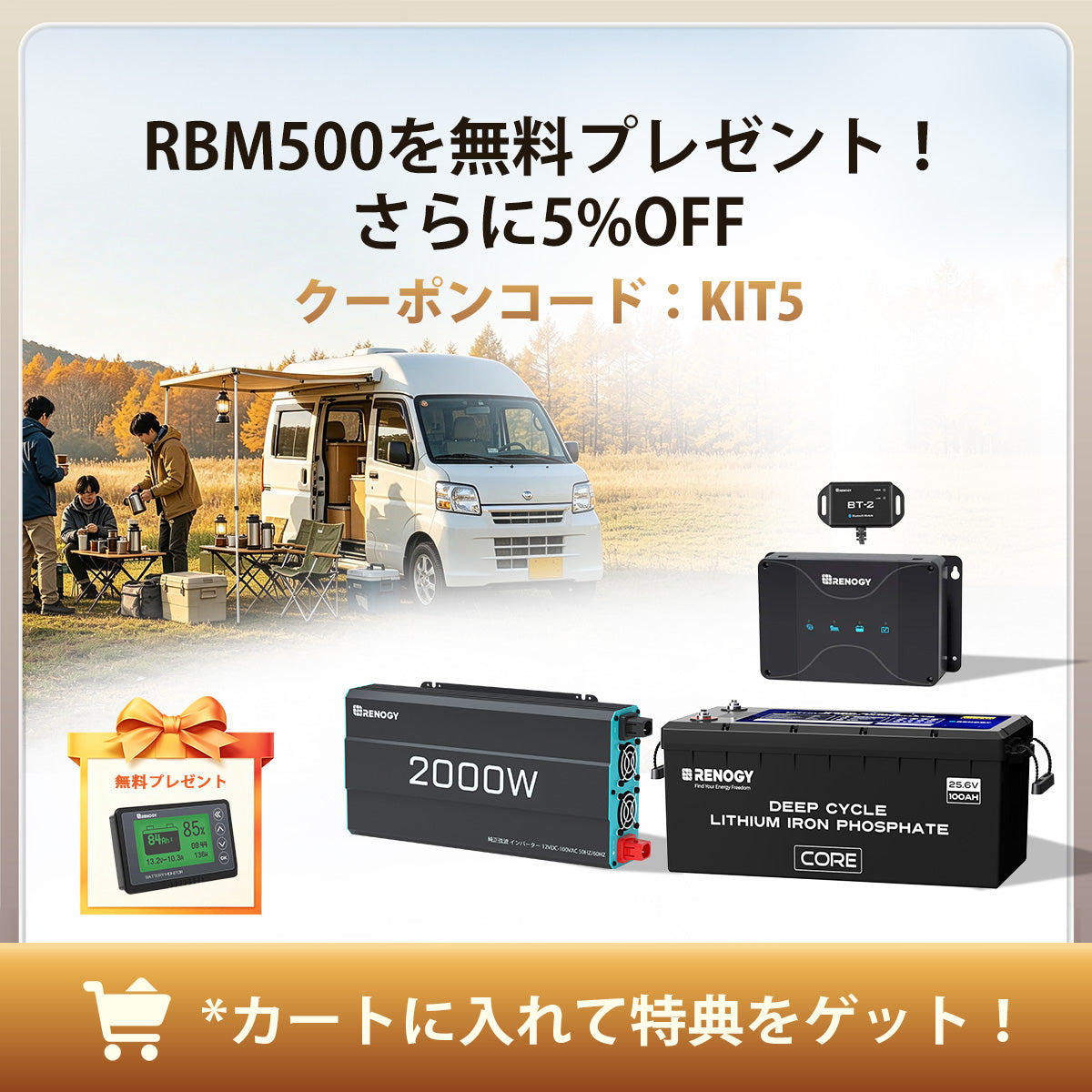 Renogy 100W 12V N型高効率 ソーラーパネル | Renogy JP