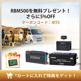 200Ah パワーキット｜24V 200Ah リン酸鉄リチウムイオンバッテリー+2000W 24Vインバーター＋60A チャージコントローラー