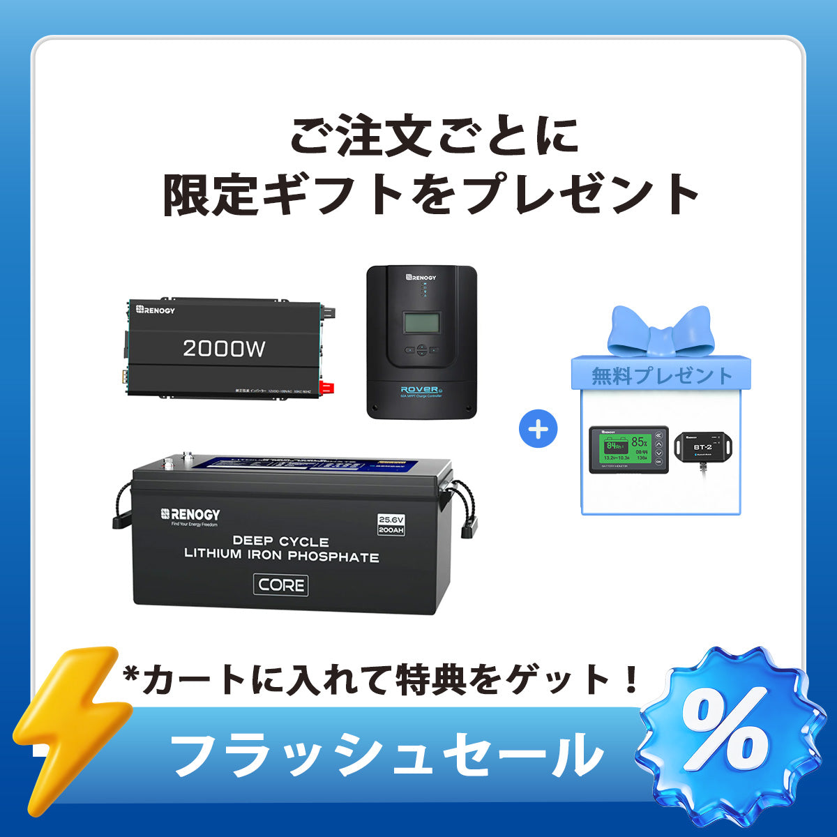 RENOGY リチウムイオンバッテリー RENOGY（レノジー） (5/7入庫予定)RENOGY 12V 100Ah リン酸鉄 リチウム