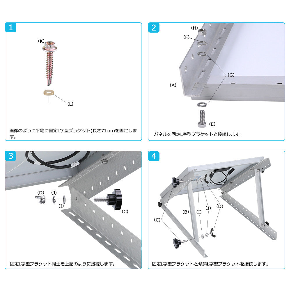 RENOGY ソーラーパネル設置架台　移動可能