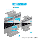 RENOGY ソーラーパネル固定用ブラケット