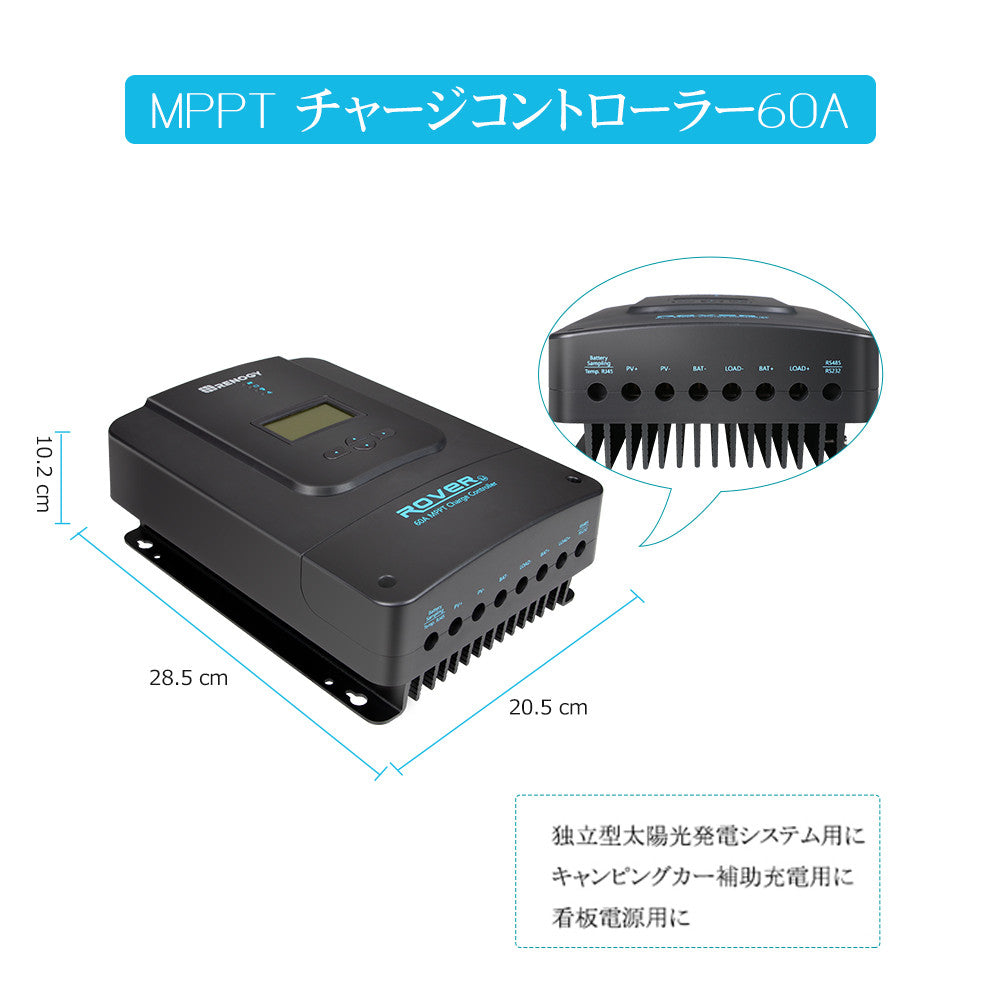 DCC 走行充電器12V 30A MPPTチャージコントローラー内蔵 | Renogy JP