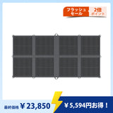 200W 折り畳みソーラーパネルブランケット