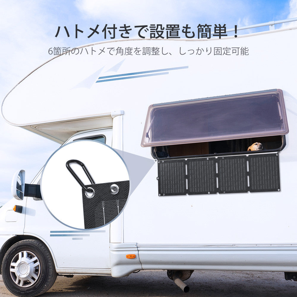 30W 折り畳みポータブルソーラーパネル