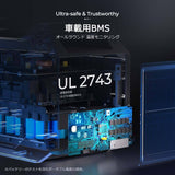 RENOGYポータブル電源  1000