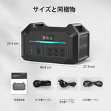 RENOGYポータブル電源  1000
