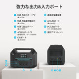 RENOGYポータブル電源 500