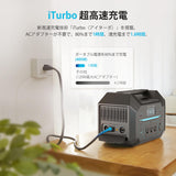 RENOGYポータブル電源 500