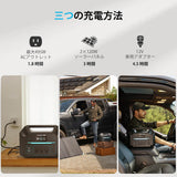 RENOGYポータブル電源 500