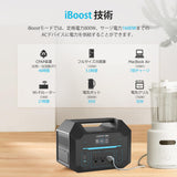 RENOGYポータブル電源 500