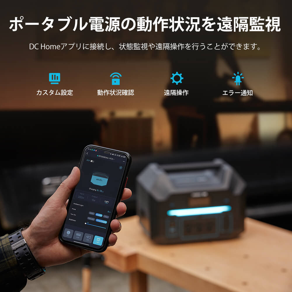RENOGYポータブル電源 500