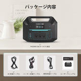 RENOGYポータブル電源 500