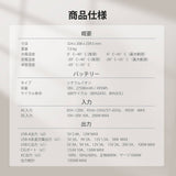 RENOGYポータブル電源 500