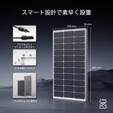 【新発売】早割価格 Renogy 100W 12V N型高効率 ソーラーパネル