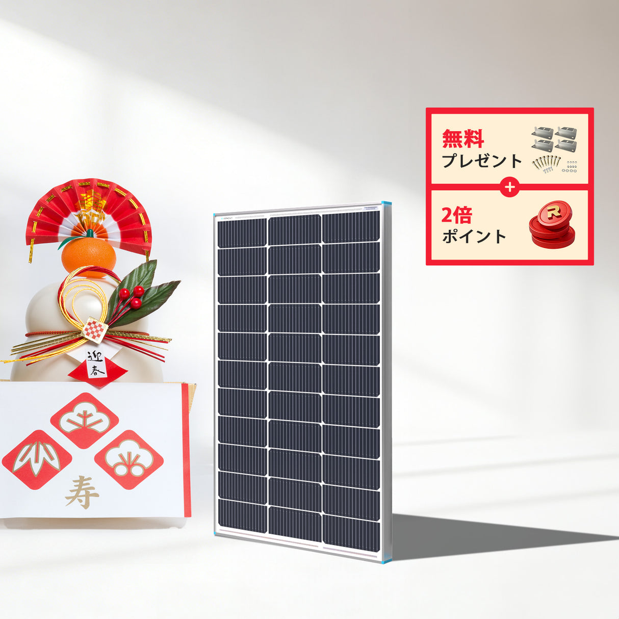 Renogy 100W 12V N型高効率 ソーラーパネル