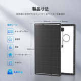 120W ShadowFluxシリーズ N型 ソーラーパネル