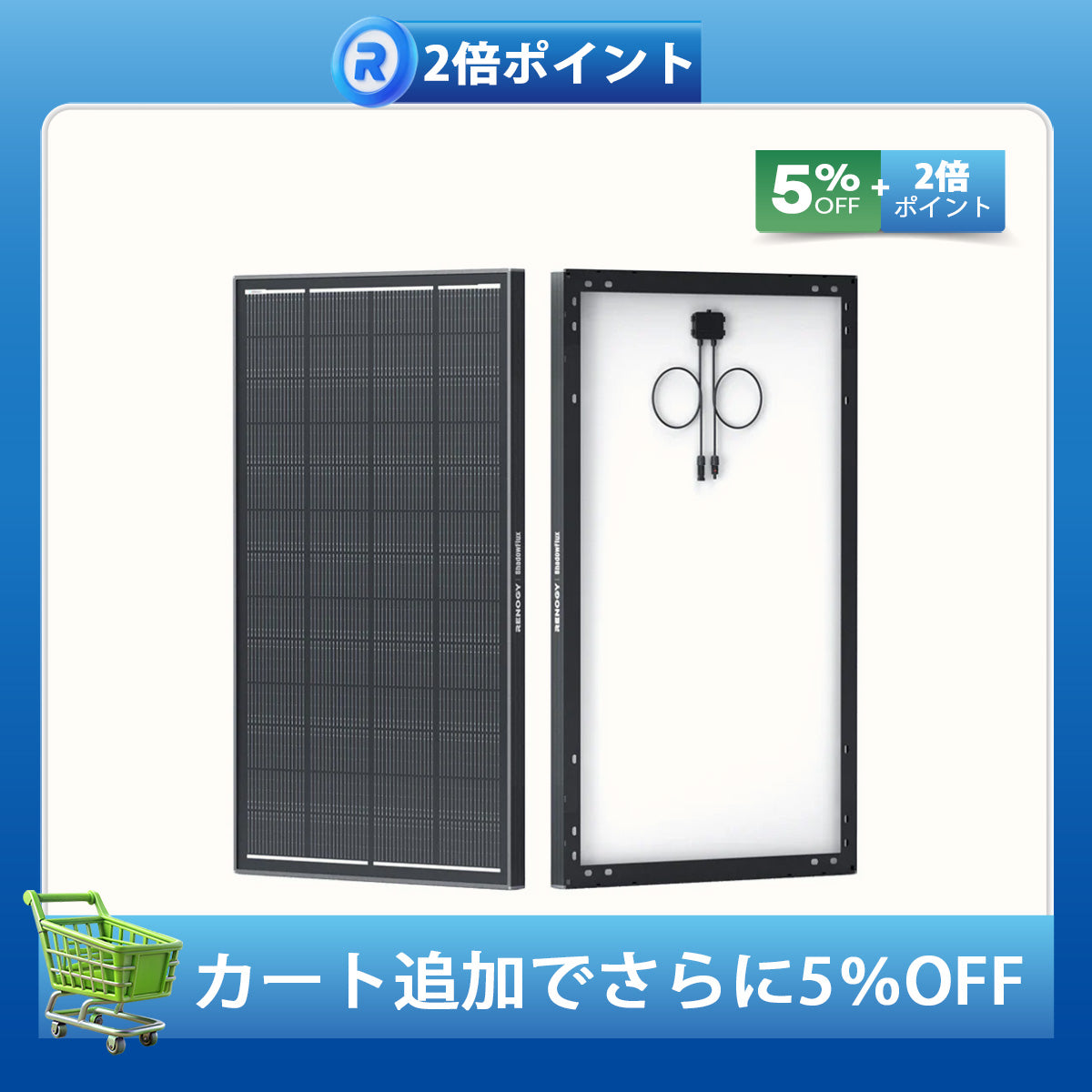 Renogy ソーラーパネル Amazon | Renogy 200W 24V ソーラーパネル N型電池25%高効率 16BB技術