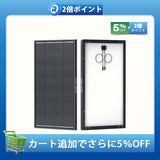 120W ShadowFluxシリーズ N型 ソーラーパネル