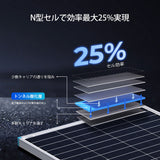 【新発売】早割価格 Renogy 175W 12V N型高効率 ソーラーパネル