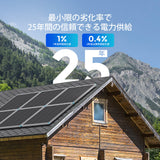 【新発売】早割価格 Renogy 175W 12V N型高効率 ソーラーパネル