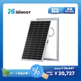 Renogy 175W 12V N型高効率 ソーラーパネル
