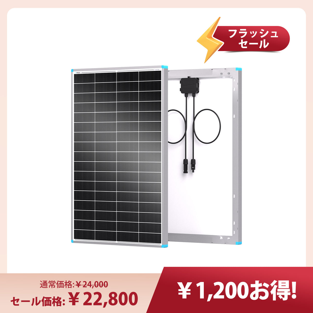 Renogy 175W 12V N型高効率 ソーラーパネル