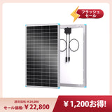 Renogy 175W 12V N型高効率 ソーラーパネル