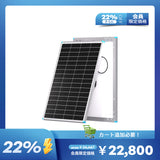 Renogy 175W 12V N型高効率 ソーラーパネル