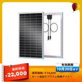 Renogy 200W/175W/100W N型高効率 ソーラーパネル