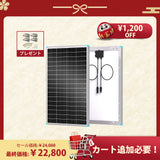 Renogy 175W 12V N型高効率 ソーラーパネル