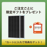 Renogy 175W 12V N型高効率 ソーラーパネル