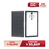 200W ShadowFluxシリーズ 影に強い N型 高効率ソーラーパネル